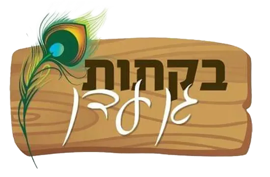 לוגו בקתות גן עדן