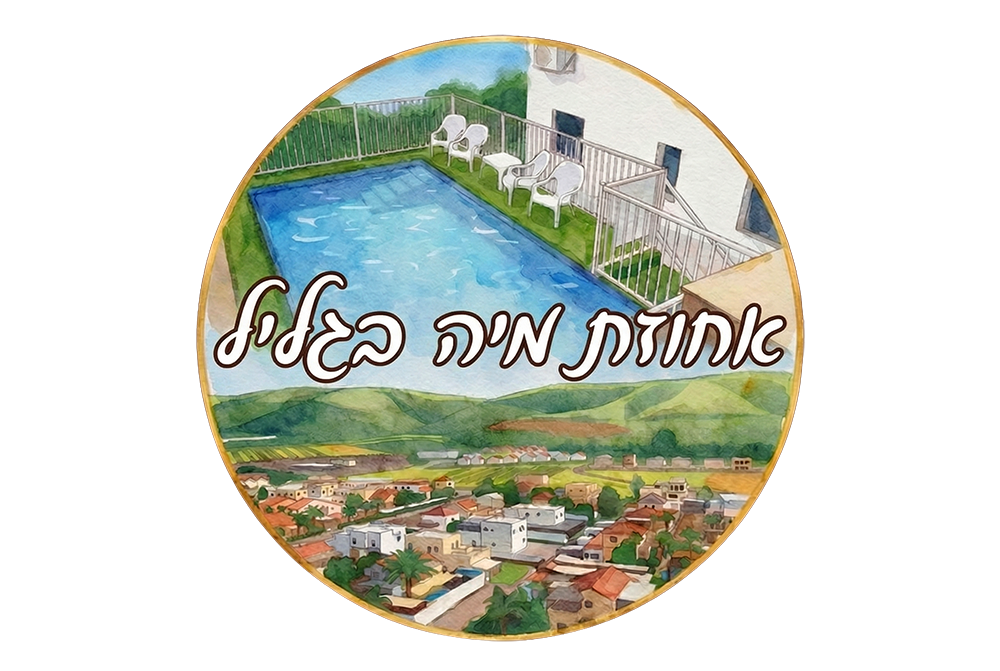 לוגו אחוזת מיה בגליל, מראה של הנוף של יבנאל ומתחם האחוזה